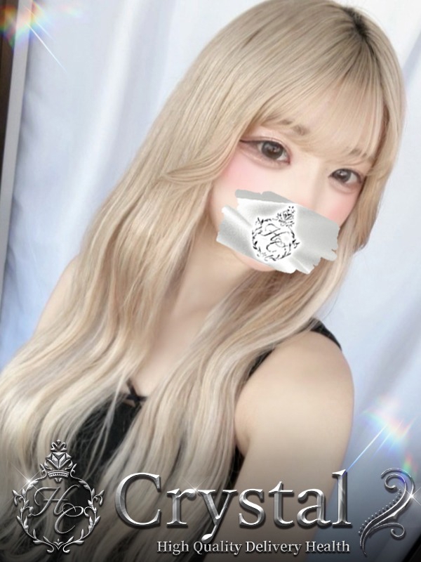 りほ