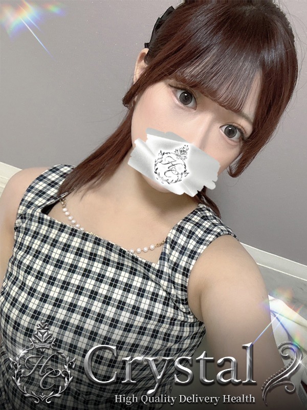 かなの