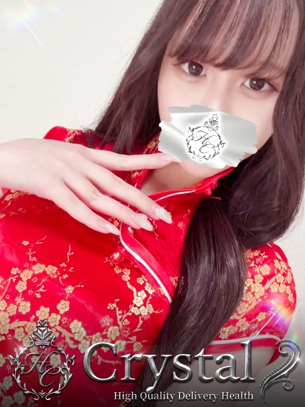 せり