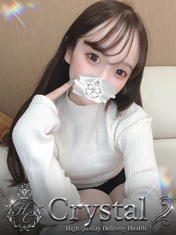 れみ