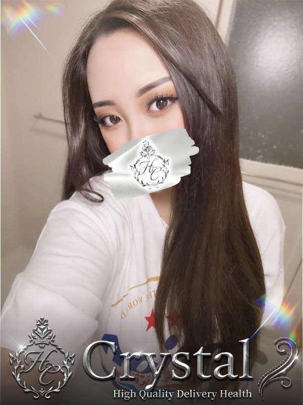 らな