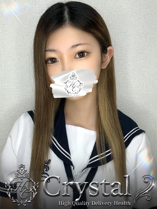 せな