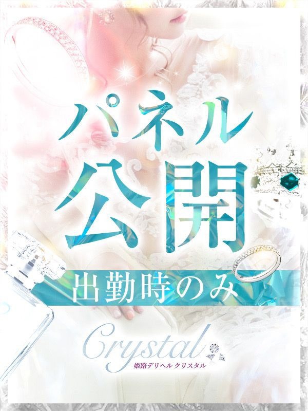 こはく