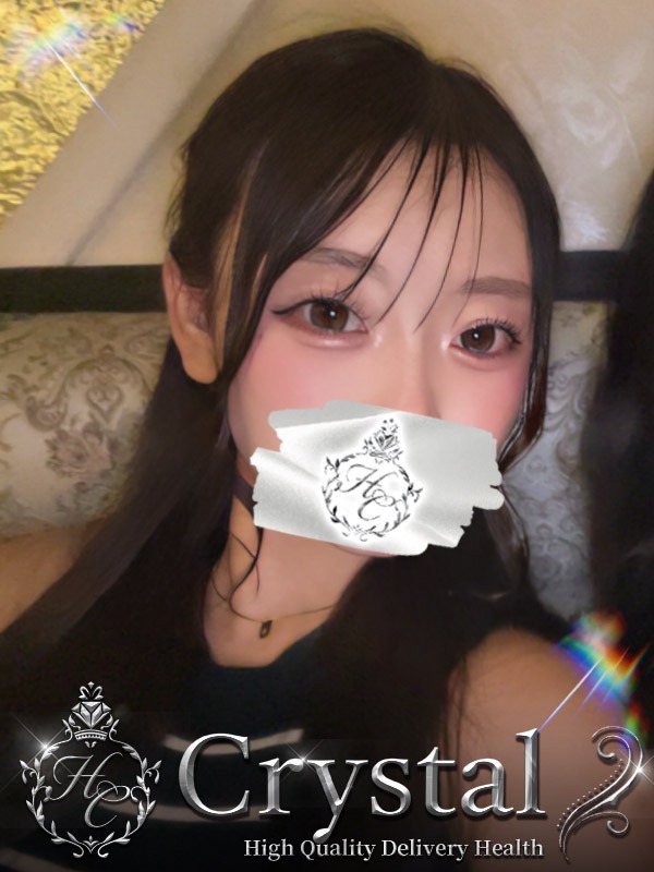かな
