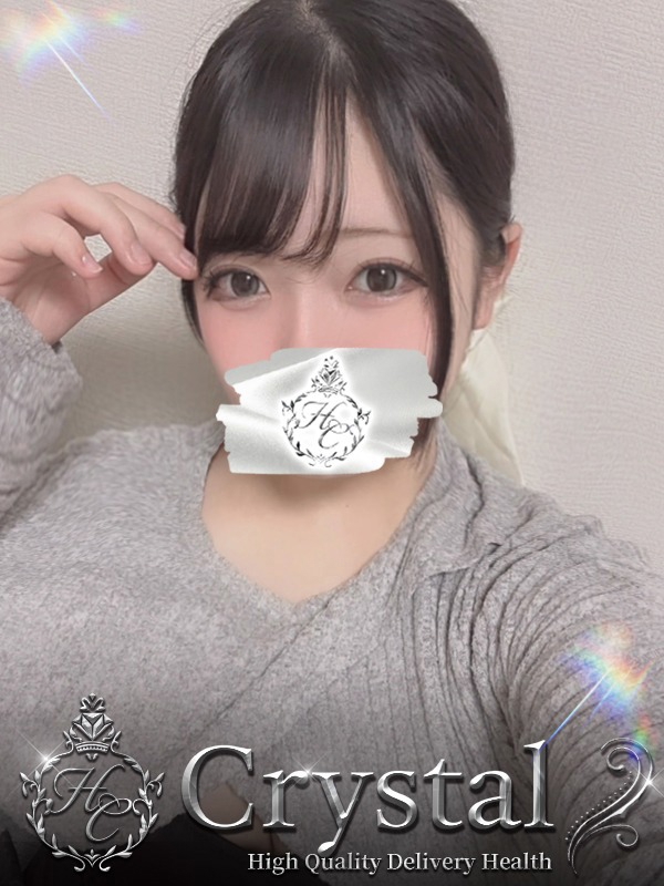 しほ
