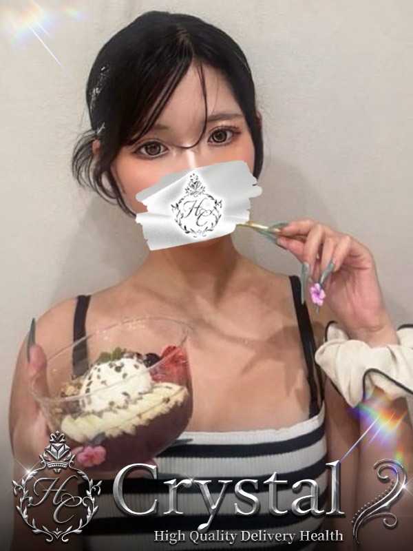 ひな