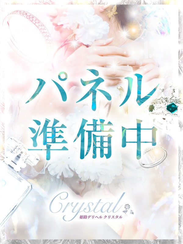 こはる